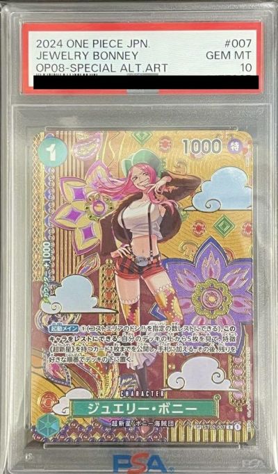 ONE PIECE - うるティ  パラレル PSA10 ワンピースカード PSA10鑑定済】うるティ【パラレル】《青》 パラレル版OP05-043
