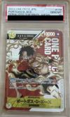 PSA10】ポートガス・D・エース(フラッグシップバトル2023 7月