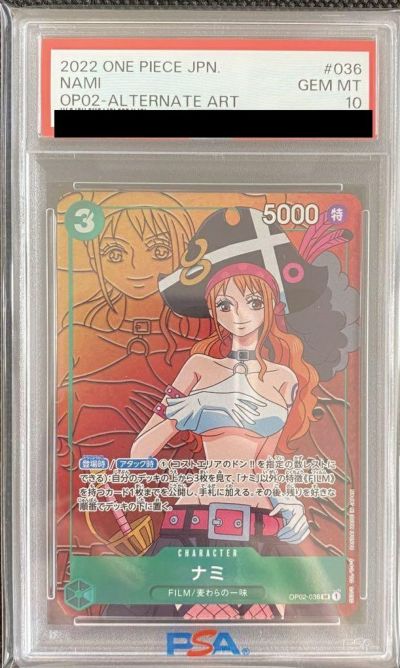 PSA10】モンキー・D・ルフィ(スタンダードバトル 2023年10月優勝)(ST01