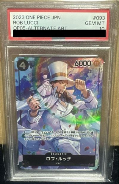 psa10 ルフィ太郎SP ST18-005 SR ワンピースカード ルフィ太郎 ST18-005 SR｜ワンピースカードシングルカード通販