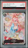PSA10】しらほし（OP05-082 ）［R-P］｜ワンピースカード｜PRICE BASE通販