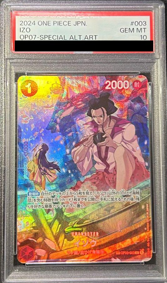 PSA10】イゾウ［R-SPC］（OP03-003）｜ワンピースカード｜PRICE BASE通販