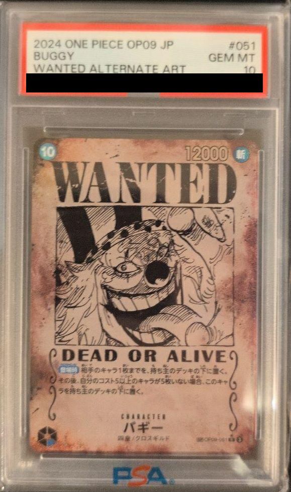 PSA10】バギー（OP09-051）［R-SPC］｜ワンピースカード｜PRICE