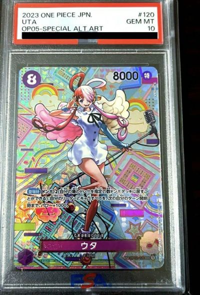 PSA10】バギー（OP09-051）［R-SPC］｜ワンピースカード｜PRICE BASE通販