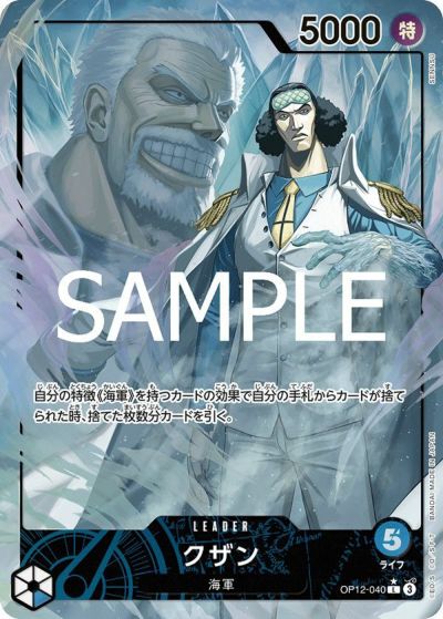 リーダーパラレルに関する商品｜ワンピースカード｜ PRICE BASE通販