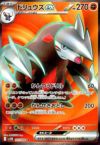 サザンドラex ゲノセクトex ドリュウズex ポケモンカード SR3枚セット ゲノセクトex サザンドラex