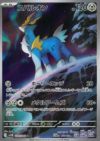 ポケモンカードARまとめ売り コバルオン、ガルーラ等新弾含む cmbip583t1cqys6011q6vu700?t=