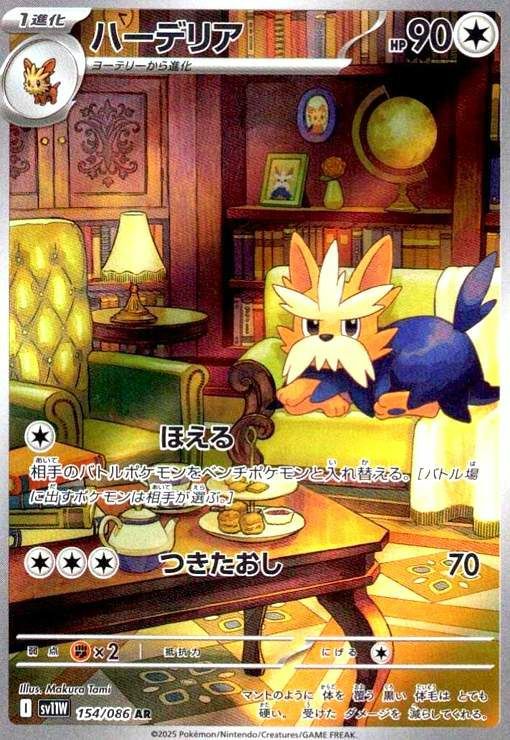 バフテリア様売約済み数点セット シャンデリア「SAN-4046SCH/6」約8〜10畳用 ランプ別売 | 【公式】大塚