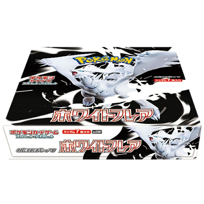 white-flare-2