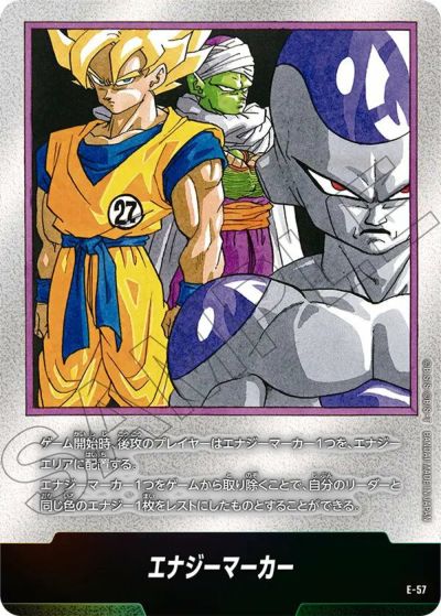 ドラゴンボールフュージョンワールド　MANAGA BOOSTER 01 Amazon.co.jp: 【正規品・完全未開封BOX】D.Bスーパーカード