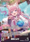 ホロライブ 博衣こより SEC hBP04-001 推しホロメン 博衣こより SEC hBP04-001 - メルカリ