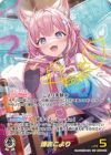 博衣こより　ホロカ　UR 70726f647563742f68425030342d30