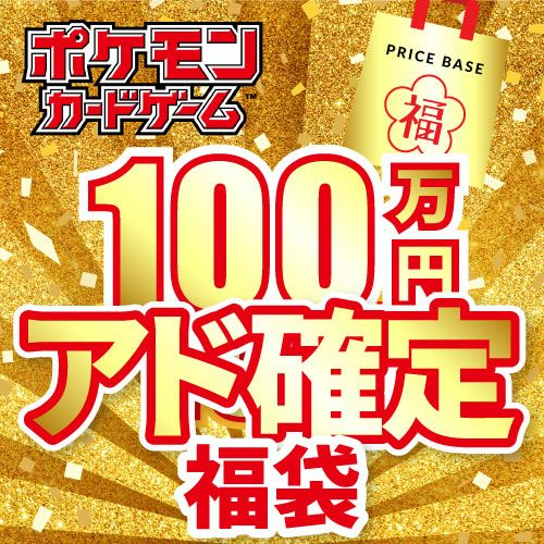 総*司様 ポケモンカード　AR　大量　ポケカ　まとめ売り 総*司様 ポケモンカード AR 大量 ポケカ まとめ売り ポケモンカード AR