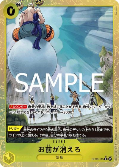 プレミアムブースター　ザベスト2　　しらほし 金ドン　スーパーパラレル　8枚 プレミアムブースター ザベスト2 しらほし 金ドン スーパー