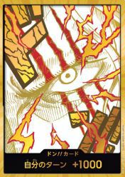 ワンピースカードザ・ベスト2 ドン!!シャンクス Dスーパーパラレル ドン!!カード（シャンクス）［パラレル］【The BEST Vol.2