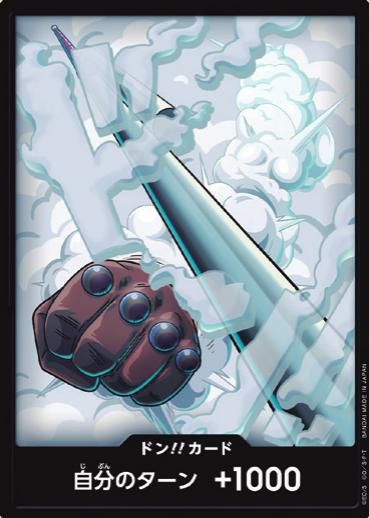 ドン!!カード（ニカルフィ）［パラレル］【The BEST Vol.2