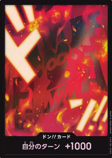 ドン!!カード（ティーチ）［パラレル］【The BEST Vol.2