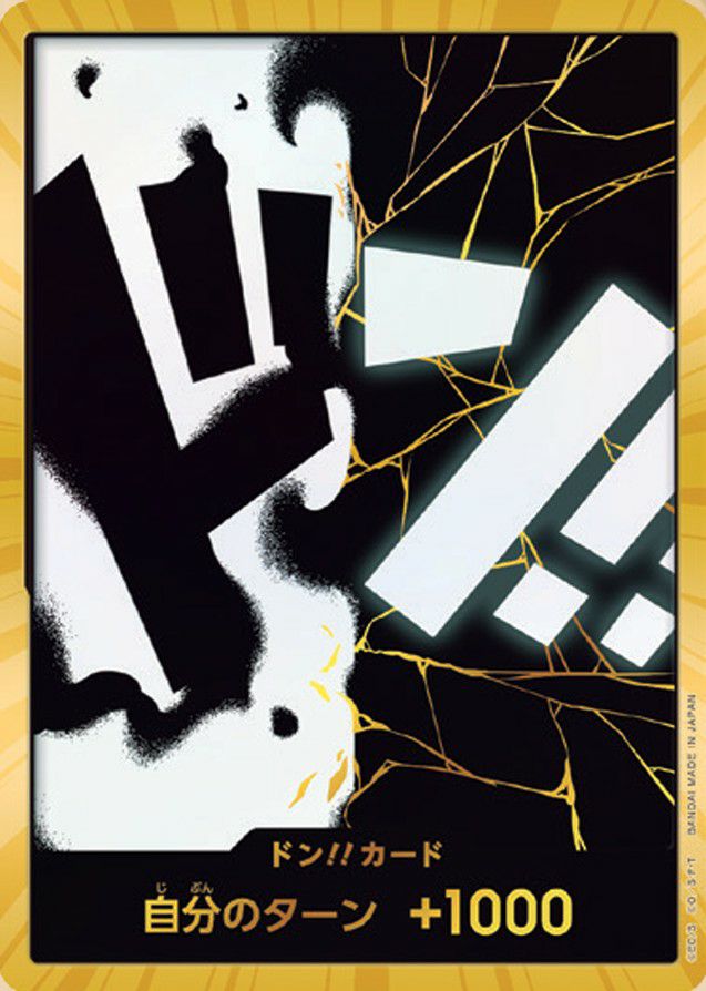 THE BEST vol.2 ティーチ 金ドン パラレル ドン!!カード（ティーチ）［金枠 / スーパーパラレル］【The