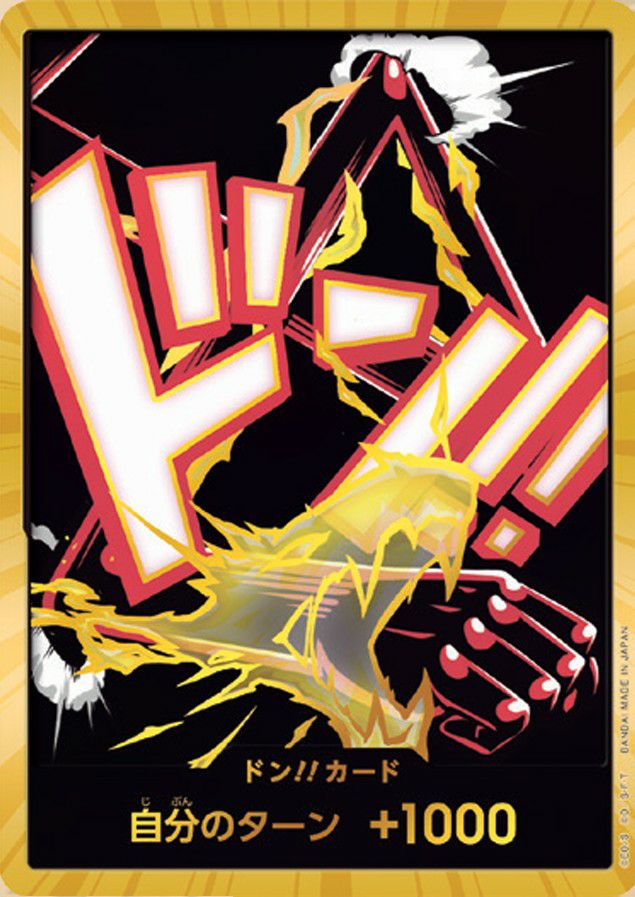 スーパーパラレル ドン!!カード(ルフィ) ドン!!カード（ルフィ）［金枠 / スーパーパラレル］【The BEST Vol.2】