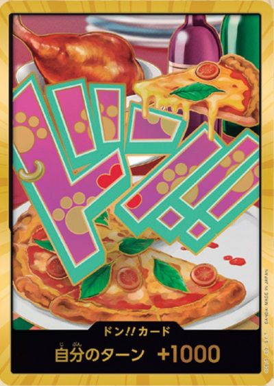 ドン!!カード（ティーチ）［金枠 / スーパーパラレル］【The