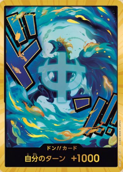 THE BEST vol.2 ティーチ 金ドン パラレル ワンピースカードTheベスト2 ティーチ金ドンカードパラレル