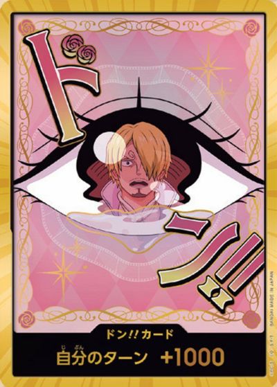 ドン!!カード（ナミ）［金枠 / スーパーパラレル］【The BEST