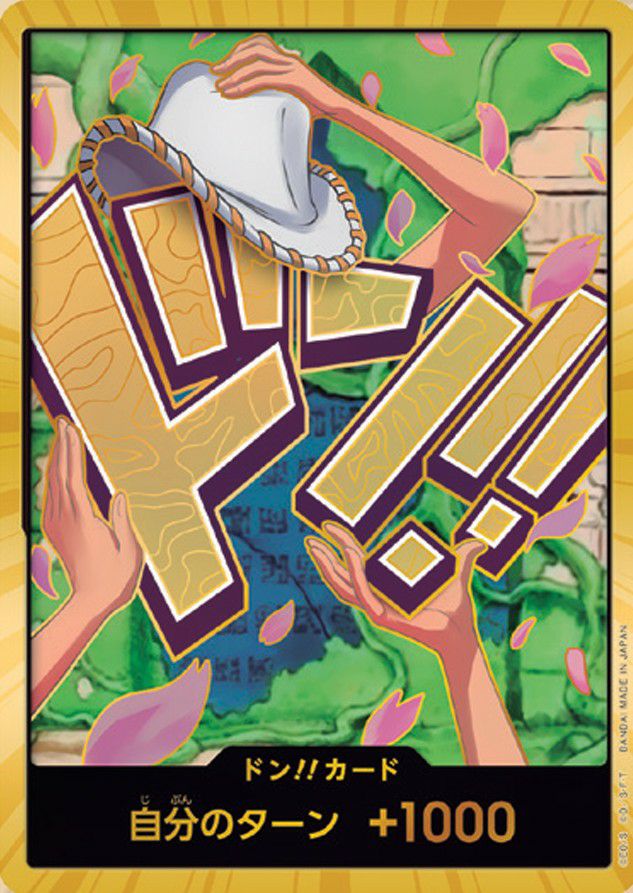 ロビン　金ドン　スーパーパラレルドン　PSA10 ドン!!カード（ロビン）［金枠 / スーパーパラレル］【The BEST Vol.2】