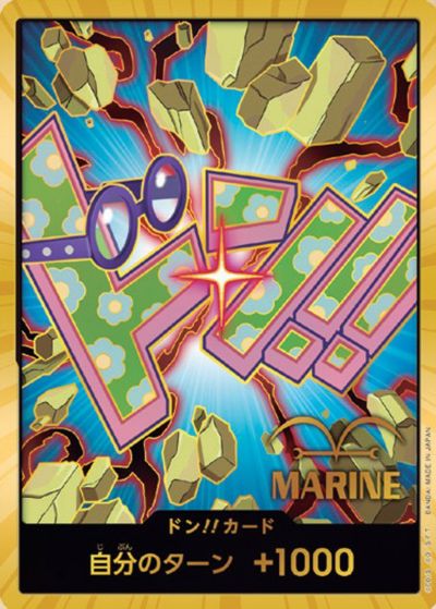 ドン!!カード（ナミ）［金枠 / スーパーパラレル］【The BEST Vol.2】