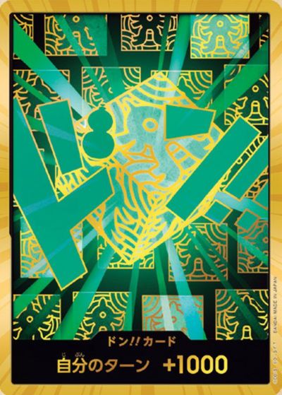 ドン!!カード（ウソップ）［金枠 / スーパーパラレル］【The BEST Vol.2】