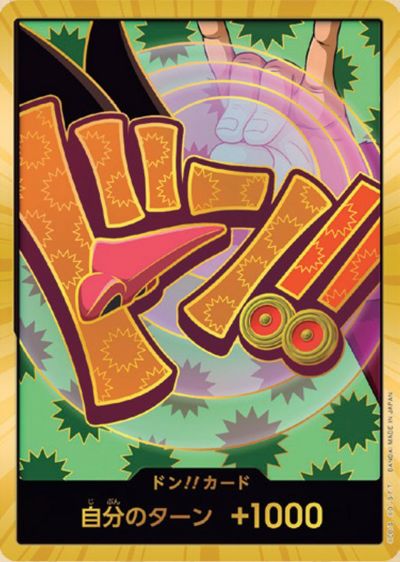 ドン!!カード（マルコ）［金枠 / スーパーパラレル］【The BEST