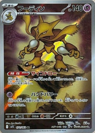 リーリエの決心（086/063）［SR］｜ポケモンカード｜PRICE BASE通販