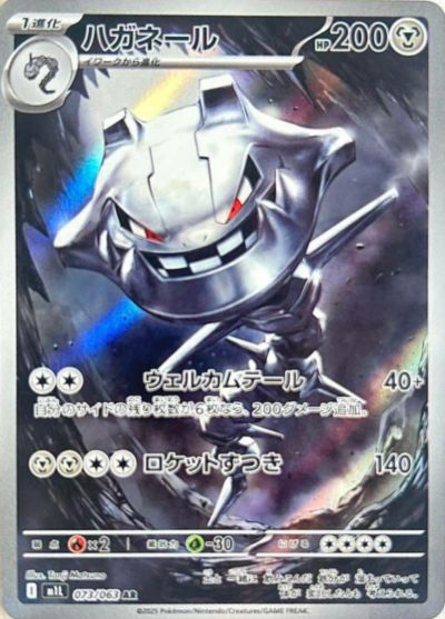 フシギダネ（064/063）［AR］｜ポケモンカード｜PRICE BASE通販