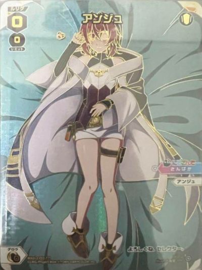 WXDICP-01] にじさんじ DIVAに関する商品｜ウィクロス｜PRICE BASE通販