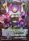 ドライ＝厄姫パンドラ（WXDi-P11-049P）［SRP］｜ウィクロス｜PRICE