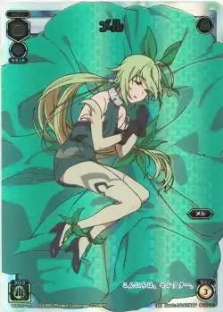 メルに関する商品｜ウィクロス｜PRICE BASE通販