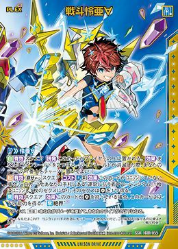 戦斗怜亜∀（IG01-055）［SSR］｜Z/X（ゼクス）｜PRICE BASE通販