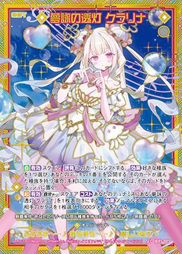 Z/X ゼクス イース IGR G30-090 Z/X ゼクス イース IGR G30-090 Z/X ゼクス イース IGR G30-090 カード