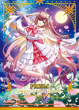 プリズムP（IG05-088）［IGR］｜Z/X（ゼクス）｜PRICE BASE通販