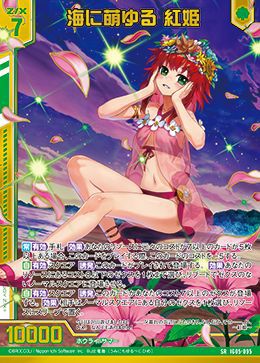 ユーリ Topics No.0425 ｜ Z/X - Zillions of enemy X - ゼクス公式サイト