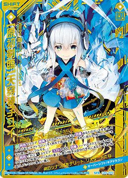 SFRに関する商品｜Z/X｜PRICE BASE通販