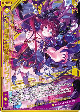 SFRに関する商品｜Z/X｜PRICE BASE通販