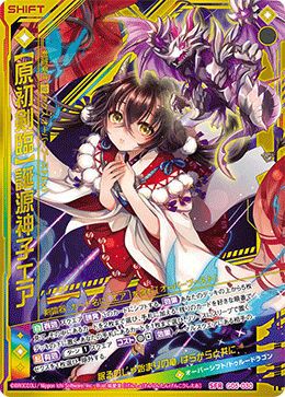 SFRに関する商品｜Z/X｜PRICE BASE通販