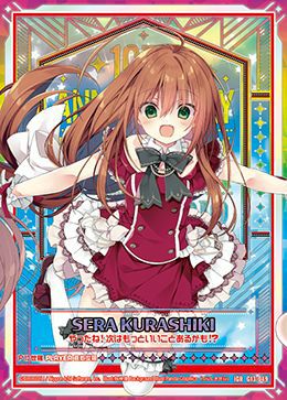 倉敷世羅（G13-049）［IGR］｜Z/X（ゼクス）｜PRICE BASE通販