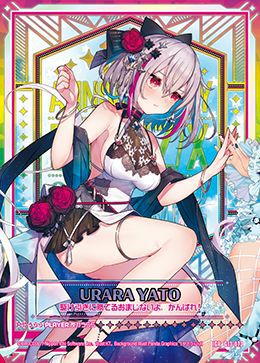 夜刀うらら（G13-073）［IGR］｜Z/X（ゼクス）｜PRICE BASE通販