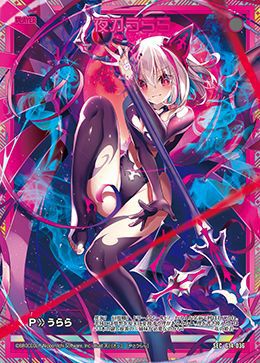 夜刀うらら（G14-036）［SEC］｜Z/X（ゼクス）｜PRICE BASE通販