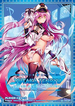 ゼクス Z/X　天竜ゆたか G19-036 SEC 天竜ゆたか（G19-036）［SEC］｜Z/X（ゼクス）｜PRICE BASE通販
