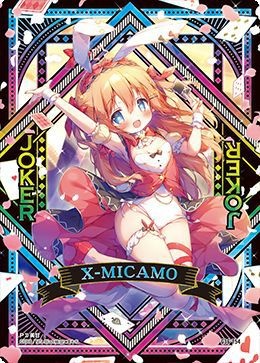 Z⁄X きさら 未開封URセット z/x ゼクス ゼクス⁄剣誓『