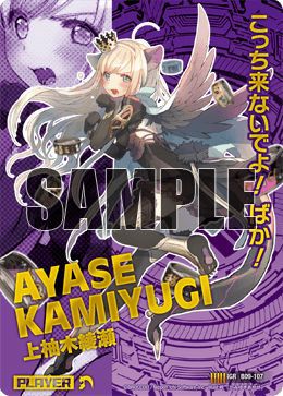 上柚木綾瀬（B09-107）［IGR］｜Z/X（ゼクス）｜PRICE BASE通販