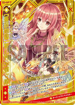 SFRに関する商品｜Z/X｜PRICE BASE通販