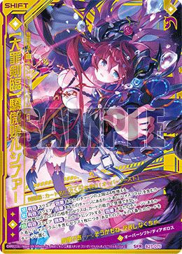 SFRに関する商品｜Z/X｜PRICE BASE通販